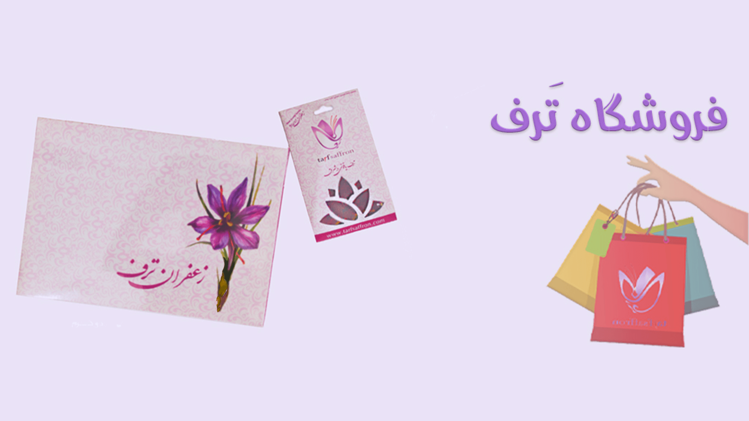 تصویر شاخص فروشگاه